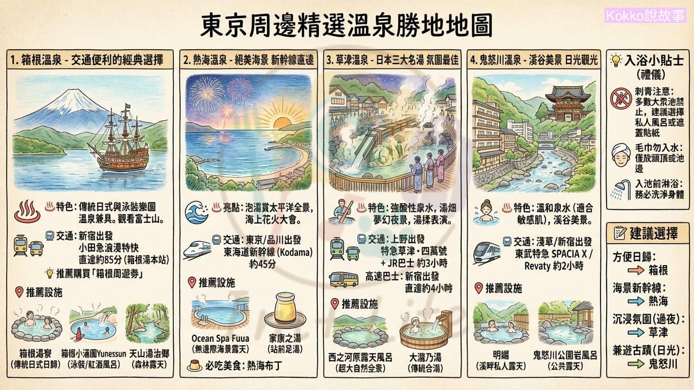 Threads jp2 圖文第 11 張
