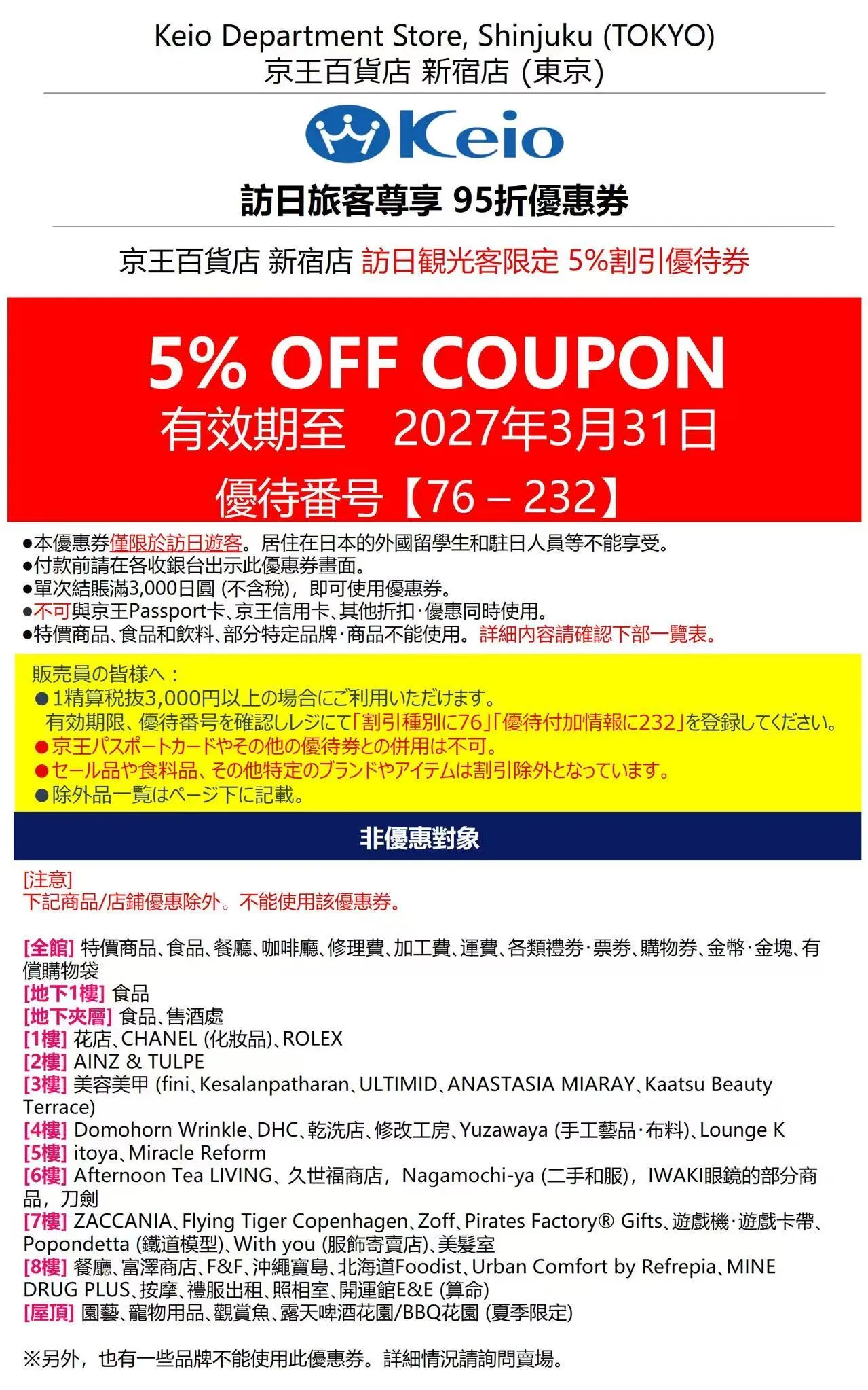 Threads jp3 圖文第 5 張