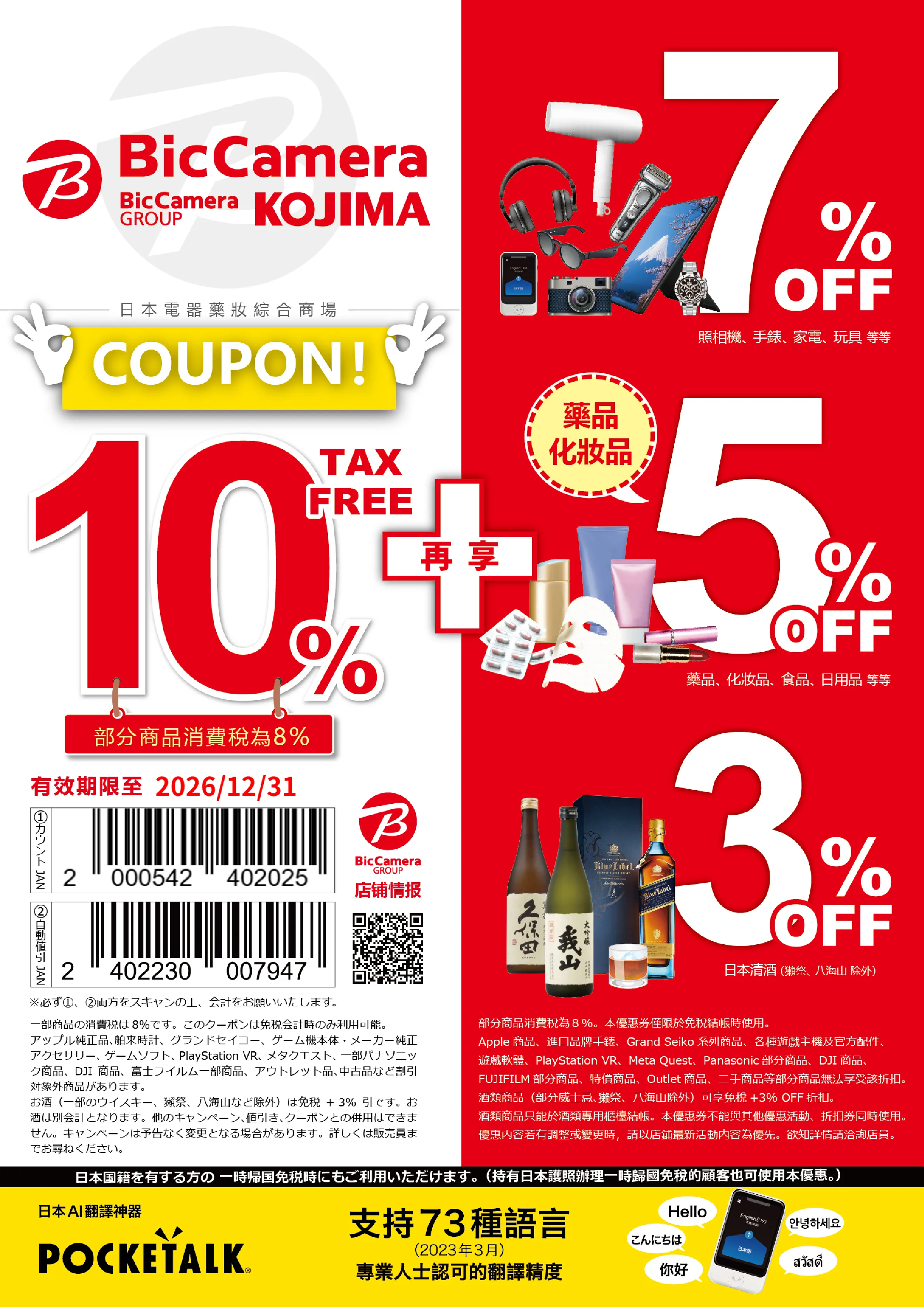 Threads jp3 圖文第 6 張