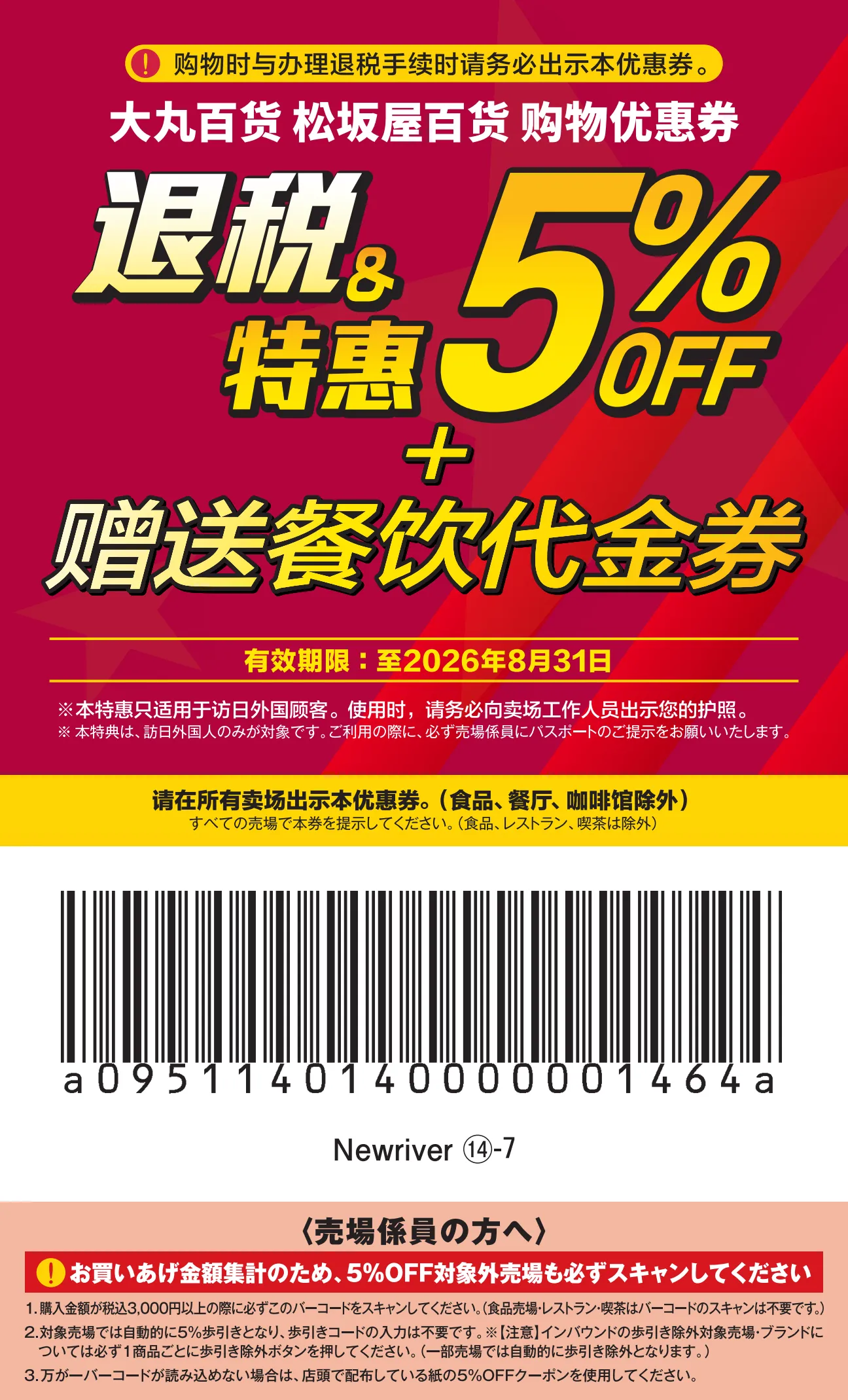 Threads jp3 圖文第 7 張