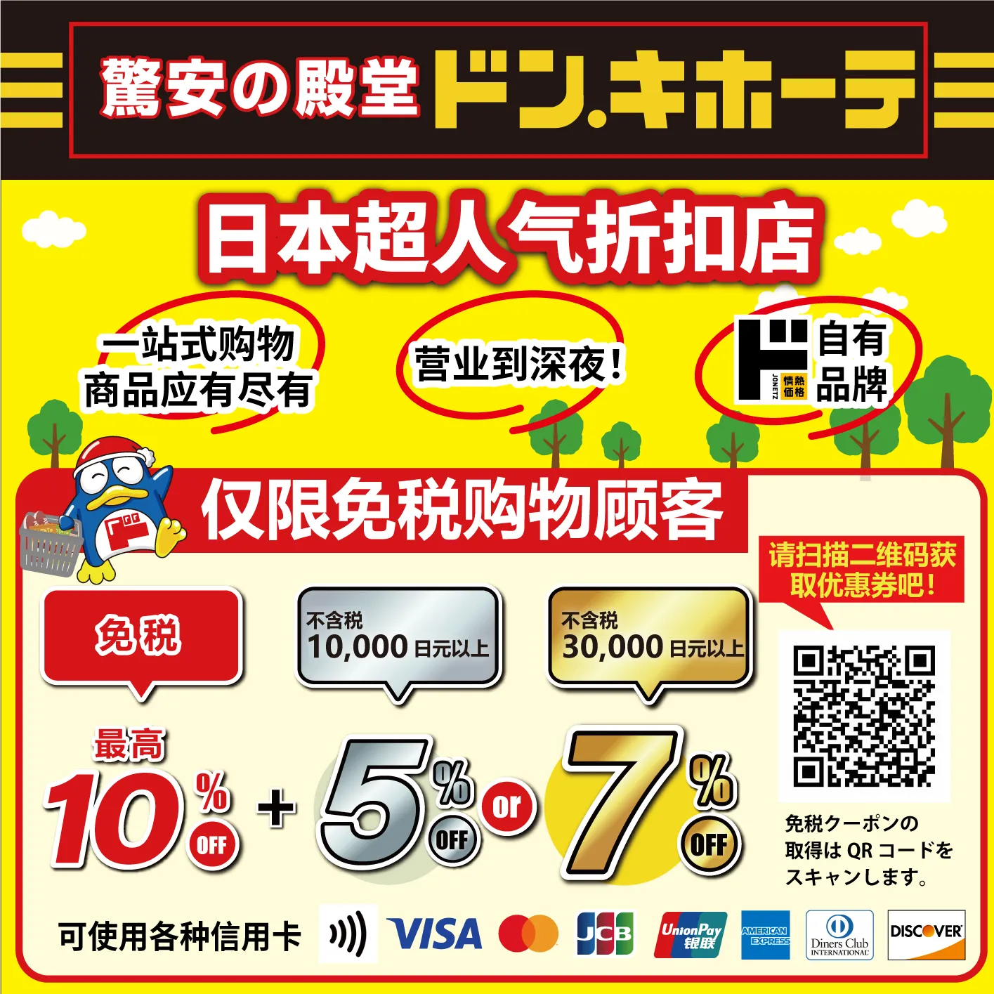 Threads jp3 圖文第 9 張