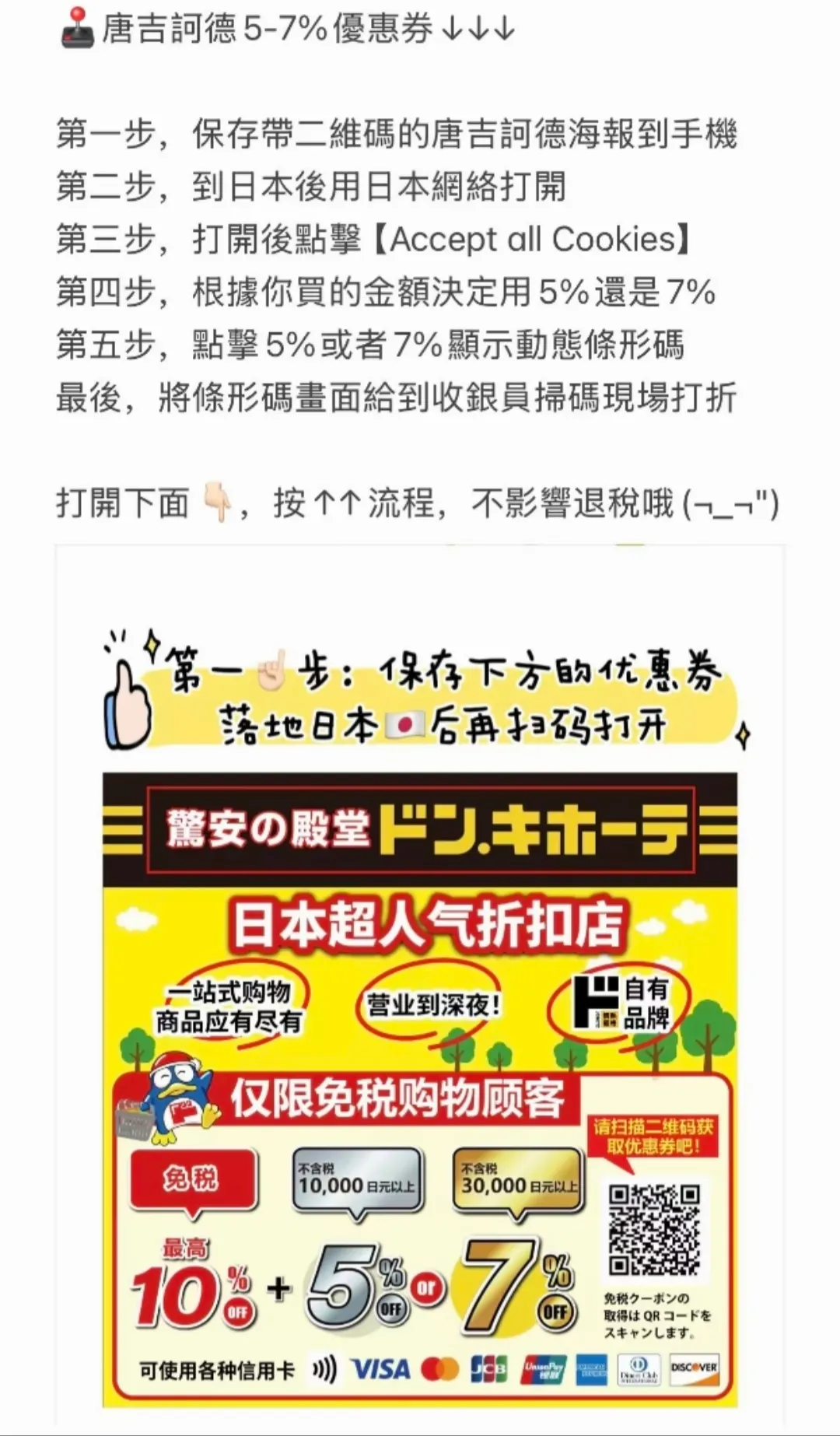 Threads jp3 圖文第 10 張