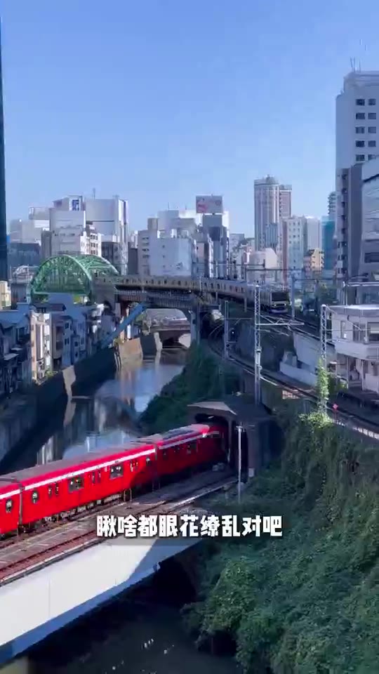 小紅書影片封面：東京六天攻略與城市交通